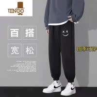 YANXU潮流百搭裤子男休闲裤运动裤宽松束脚男士大码阔腿男生卫裤