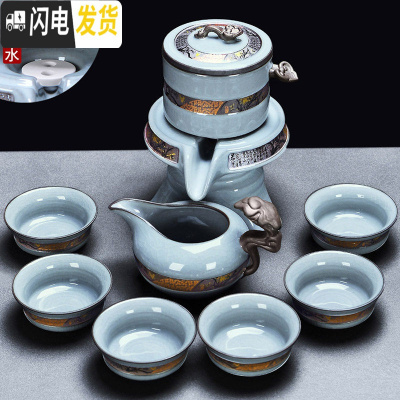 三维工匠懒人茶具套装自动家用办公室会客泡茶功夫茶杯壶冰裂开片哥窑 1[安全装]哥窑墨染自动茶具8入