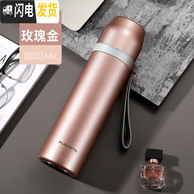 三维工匠保温杯男士女316不锈钢大容量学生便携简约泡茶水杯子 级316钢800:光面玫瑰金(带滤网+送杯套+杯刷)