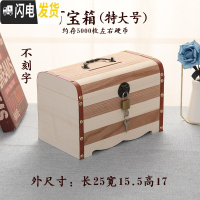 三维工匠存钱罐儿童男女只进不出储蓄罐可取带锁纸币储钱罐网红成人存钱箱 花木超大号不带雕刻(送锁)