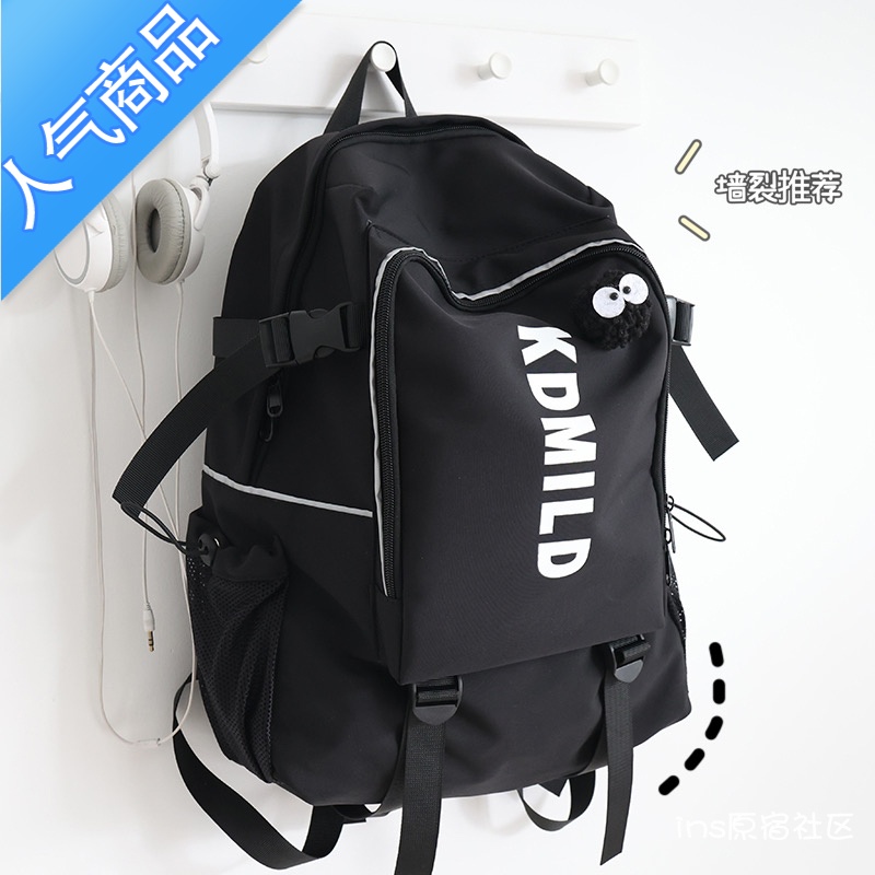 封后韩版ins工装风大容量初中生双肩包男高中原宿ulzzang大学生书包女