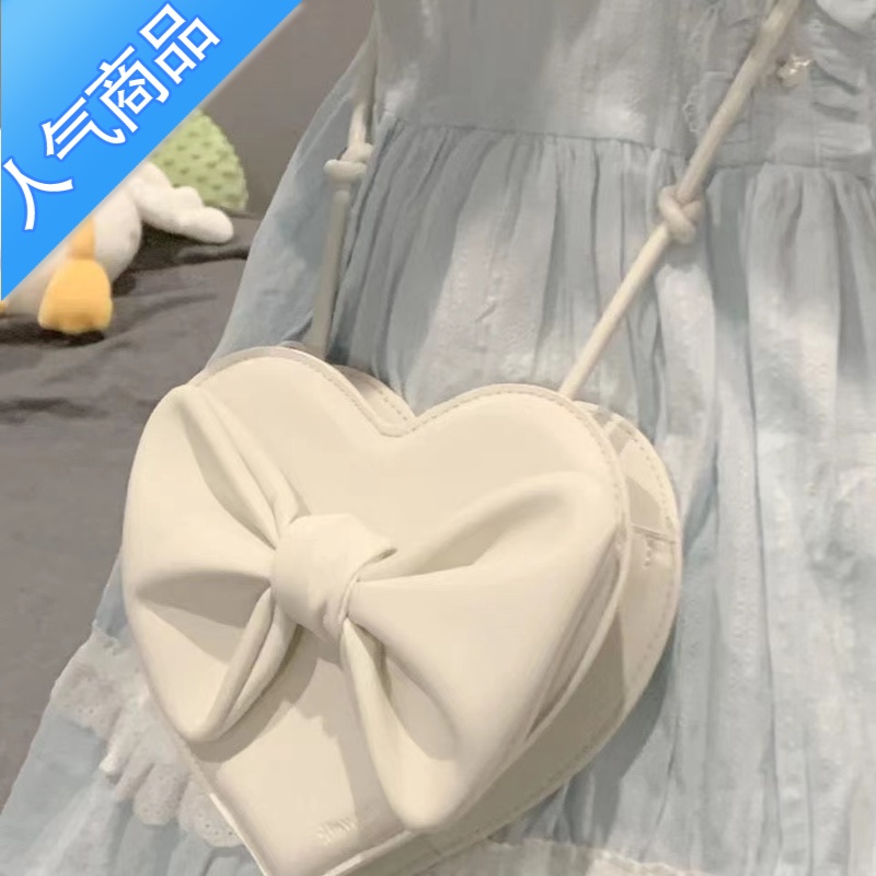 封后包包女2022新款复古爱心包女小众设计肩带斜挎包送女友女斜挎包