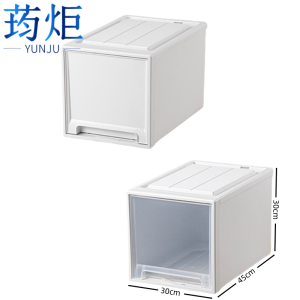荺炬整理盒