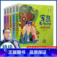 作文敲敲门 [全五册] 小学通用 [正版]作文敲敲门全5册蒋军晶老师教学力作沉浸式学习场景写作孩子写作入门的金钥匙妙招