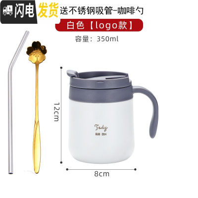 三维工匠办公室不锈钢咖啡杯子双层带盖女便携家用马克杯简约创意保温水杯