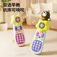 儿童遥控器玩具仿真音乐按键手机婴幼儿宝宝益智早教电话礼物3750