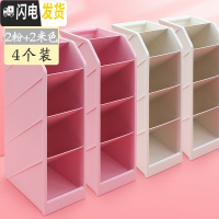 三维工匠斜插式笔筒北欧笔架个性创意简约女ins学生桌面时尚欧式儿童可爱四格多功能分格办公室笔桶收纳 4个(2粉+2米色)