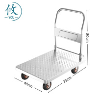 攸 搬运车 73*48*80cm 个