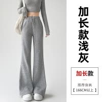 灰色喇叭运动裤子女春秋2025新款高腰显瘦休闲运动小个子微喇卫裤