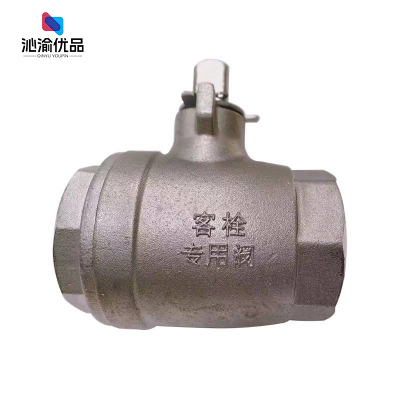 沁渝优品 客栓阀 DN32 个