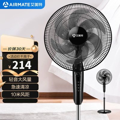 艾美特(AIRMATE)电风扇落地扇FS35-X26 六叶扇叶风量轻音定时落地扇机械控制三档立式家用摇头落地式风扇
