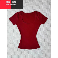 YIBUSHENG纯欲辣妹红色U领短袖正肩T恤女季大领口紧身性感收腰短款小上衣