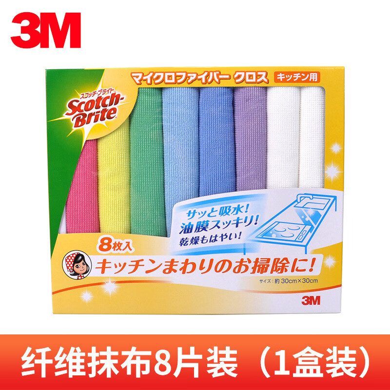 3M 木质高效办公清洁工具 国产耐用设计 家用办公两相宜