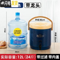 三维工匠大容量奶茶桶不锈钢保温桶商用豆浆桶冷热双层茶水桶果汁奶茶店 13蓝色(单龙)带内盖带过滤饭盒
