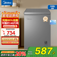 美的(Midea)小冰柜100升低霜家用冷藏冷冻两用茶叶保鲜柜小型冷柜冰箱BD/BC-100KMF(E) 以旧换新