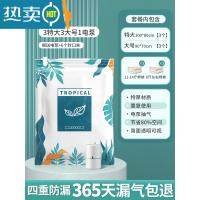 敬平真空压缩收纳袋衣服被子抽气家用抽羽绒服整理衣物电泵装棉被袋子 7件套[3特大+3大]+电泵1个 一年内袋子漏气压缩袋