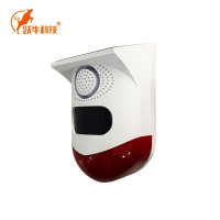 跃牛科技 红外线报警器 独立款 件