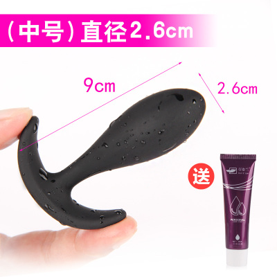 吉祥小炮后庭肛塞肛门塞情趣用具性用品扩肛器SM小号自慰棒扩张器外出穿戴入门小肛塞（中号）+送润滑油20ml