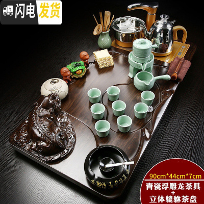 三维工匠陶瓷功夫茶具套装家用简约茶杯电热磁炉茶台茶道实木茶盘整套 金色全自动浮雕龙青瓷自动立体貔貅套装 31件