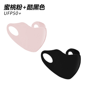 [补贴10%]防晒口罩女防紫外线夏季黑色遮阳全脸面罩冰丝薄款透气护角防嗮