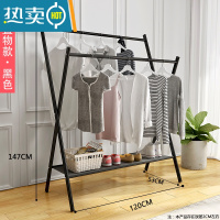 敬平晾衣架落地卧室折叠挂衣服架子双杆室内凉衣杆家用简易阳台晒衣架 普通置物款黑色120长 大
