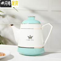 三维工匠北欧式陶瓷茶壶套装家用客厅耐热水杯冷水壶简约创意水具茶具整套 皇冠B款(单壶1200) 8件
