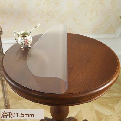 家柏饰(CORATED)圆桌桌布透明桌垫塑料餐桌布台布pvc防水防油免洗垫水晶垫圆桌布