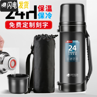 三维工匠保温杯男大容量保温水壶家用不锈钢热水瓶车载户外旅行便携2 黑色1200+壶套