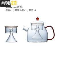 三维工匠电陶炉煮茶器套装玻璃煮茶壶黑茶家用小型日式全自动蒸汽烧茶炉 美物01S09煮茶壶大号1250茶具