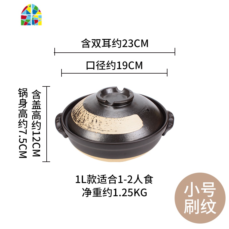 砂锅陶瓷煲汤煲仔饭家用小号燃气煤气灶专用可高温日式陶土炖锅 FENGHOU 线条中号2L