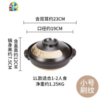 砂锅陶瓷煲汤煲仔饭家用小号燃气煤气灶专用可高温日式陶土炖锅 FENGHOU 线条中号2L
