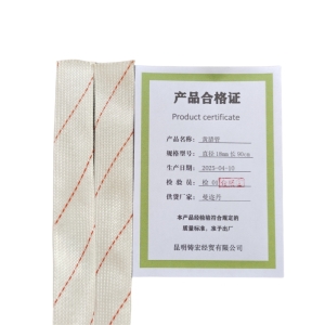 曼迩丹 黄腊管 直径4-25mm长90cm /根