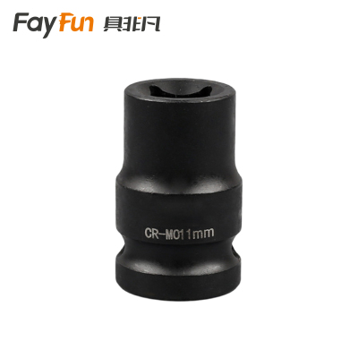 具非凡 套筒头 11mm个