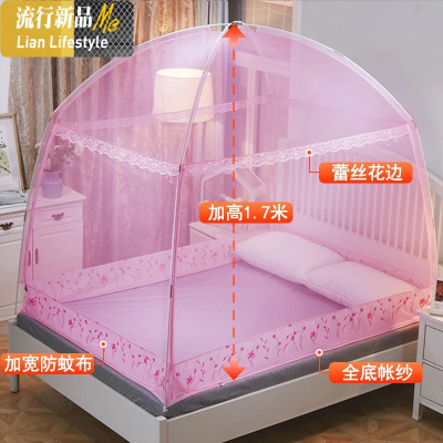 三维工匠蒙古包蚊帐1m一米家用1.0m1.2 1.35m单人1.5 1.8 2.0x2.2床三开