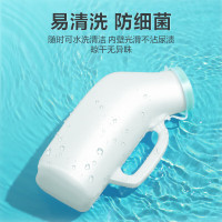 OIMG嘉润发 尿壶 加厚标准 单个