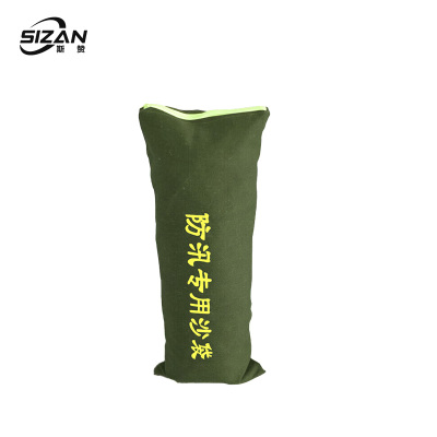 斯赞 有机硅帆布防洪防汛沙袋 帆布拉链款30*70cm 个