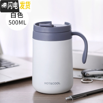 三维工匠保温杯男士杯子可爱不锈钢带勺水杯女ins原宿风简约清新森系 大号白色