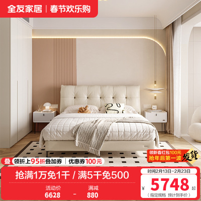 温馨奶油风进口头层牛皮软靠皮床加高衣柜卧室套装