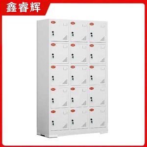 鑫睿辉 电动工具充电柜 15门 台
