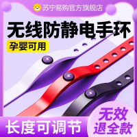 男女防静电手环冬季无线人体静电消除释放去除静电神器抗静电二