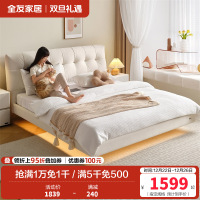 全友家居奶油风泡芙悬浮双人床主卧室猫爪布艺软包大床