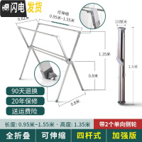 三维工匠晾衣架落地折叠室内家用室外不锈钢阳台晾衣杆晒被 [四杆]加强版全折叠可伸缩1.55米带轮[承重300斤]20 大