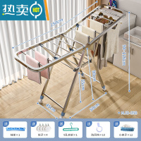 敬平352 折叠晾衣架落地室内家用阳台卧室不锈钢室外凉衣架子 1.5米基础款 大