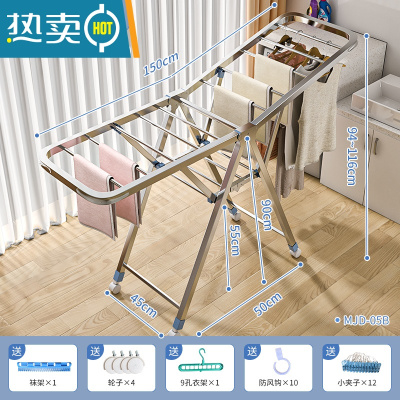 敬平352 折叠晾衣架落地室内家用阳台卧室不锈钢室外凉衣架子 1.5米基础款 大