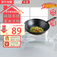 庆展(QZQ)PC36-22TY 口径36cm高纯精铸健康无涂层不易锈轻韧圆底锅身快速导热实木手柄防烫隔热厨房家用