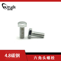 班特勒 六角头螺栓-C级 M12*30mm 4.8级镀锌/个