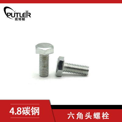 班特勒 六角头螺栓-C级 M12*30mm 4.8级镀锌/个