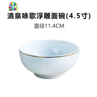 骨瓷碗碟餐具套装中式家用中国风简约好看一人食汤盘高脚碗 FENGHOU 欧雅大汤匙清泉咏歌