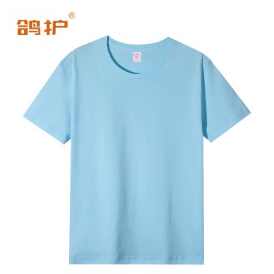 鸽护 短袖T恤 cm43-天蓝色 件