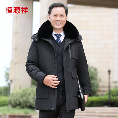 品牌好货-恒源祥中老年羽绒服男装新款冬季爸爸装加厚加大保暖羽绒服休闲外套